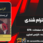 دانلود کتاب تریسترام شندی لارنس استرن